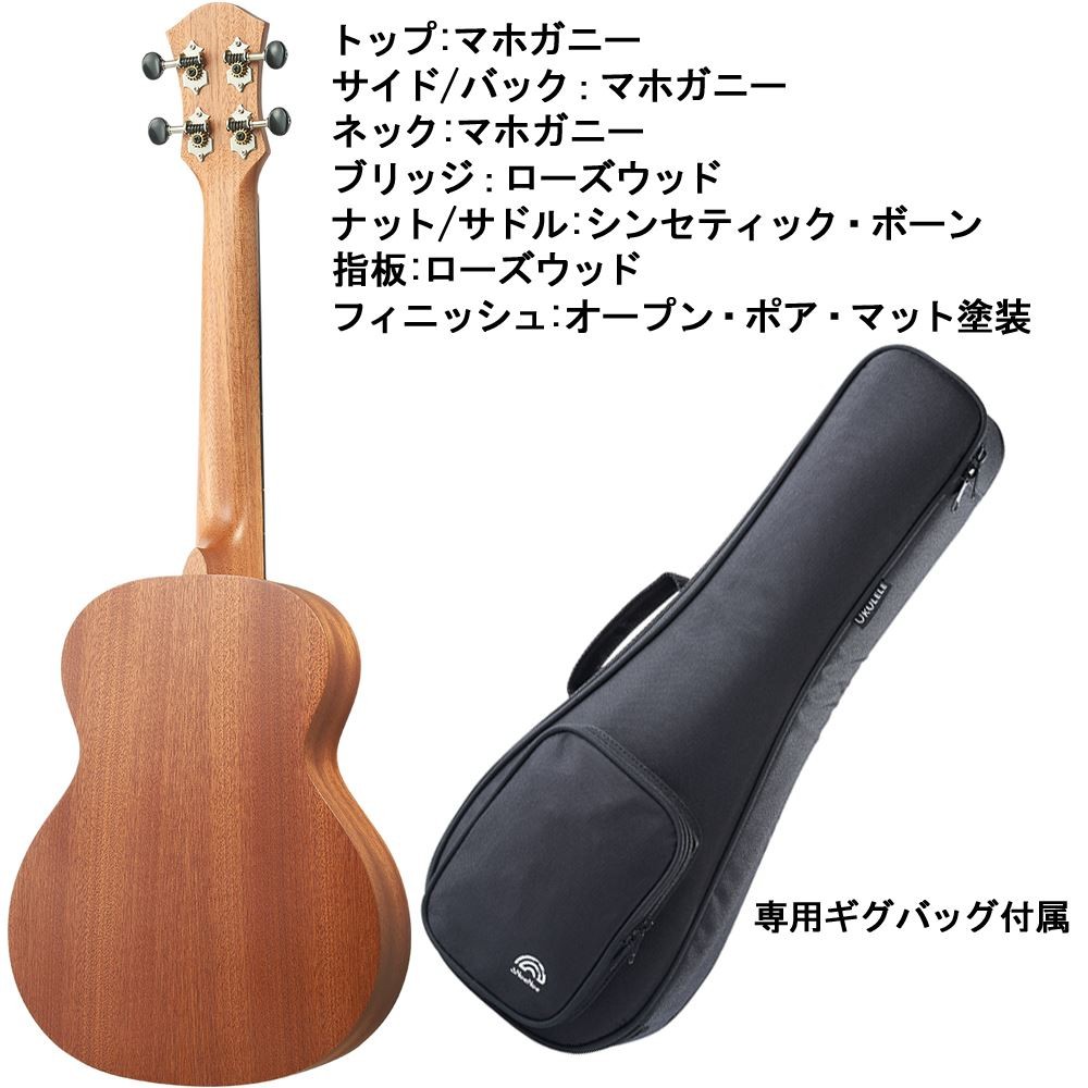 アヌエヌエ  マウイマンゴー3 テナーウクレレ マンゴー！aNueNue〜Life Music Play | ハンサム判治（判治大介