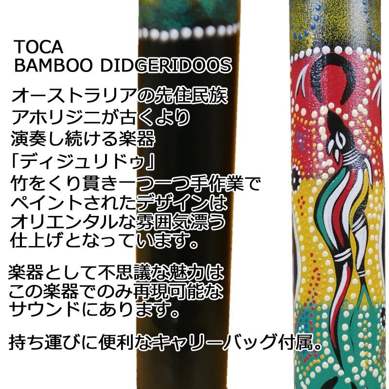 TOCA トカ DIDG-PK Bamboo Didgeridoo - Kangaroo 50