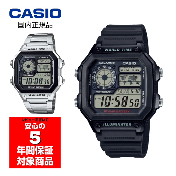 Yahoo! Yahoo!ショッピング(ヤフー ショッピング)CASIO AE-1200W メンズ 腕時計 デジタル カシオ 国内正規品