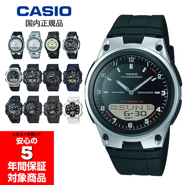 CASIO �����Y �r���v �X�^���_�[�h �\�[���[ �A�i�f�W �J�V�I �R���N�V���� �������f�� AEQ-110W-1AJH AEQ-110W-1BJH AEQ-110W-2AJH AQ-163W-1B1JH