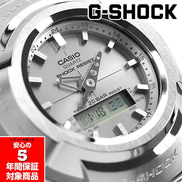 G-SHOCK AWM-500D-1A8 電波ソーラー フルメタル Gショック シルバー アナデジ メンズ 腕時計 ジーショック CASIO カシオ  逆輸入海外モデル