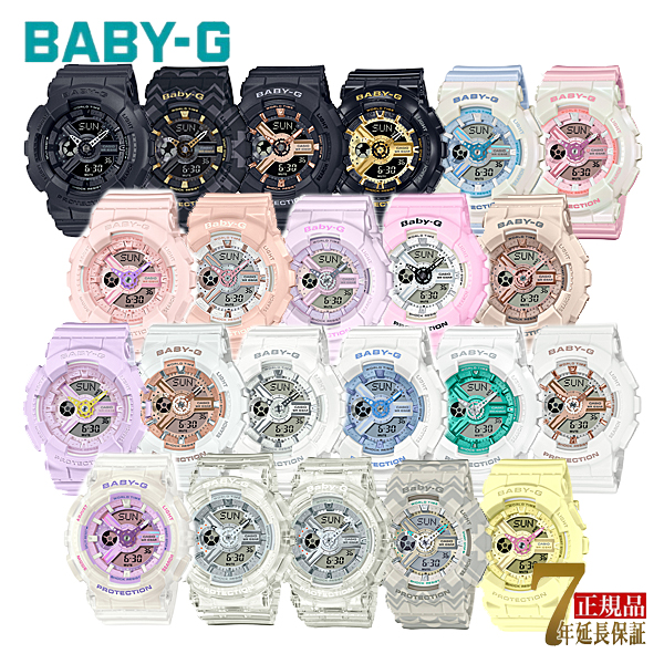 �x�r�[G BABY-G �x�r�[�W�[ �C�O���f�� �������f�� �r�[�`�E�J���[�Y �J�V�I CASIO BA-110 �A�i�f�W �r���v BA-110XBC-1A BA-110TP-1A BA-110XRG-1AJF