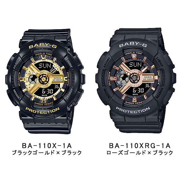 baby-g ソーラー電波（腕時計のモデル：逆輸入、海外モデル）の