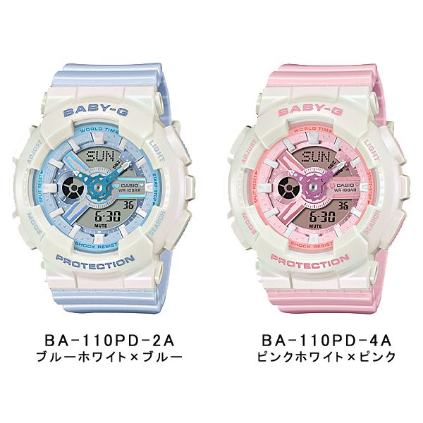 BABY-G ベビーG ベビージー 海外モデル 国内モデル ビーチ・カラーズ