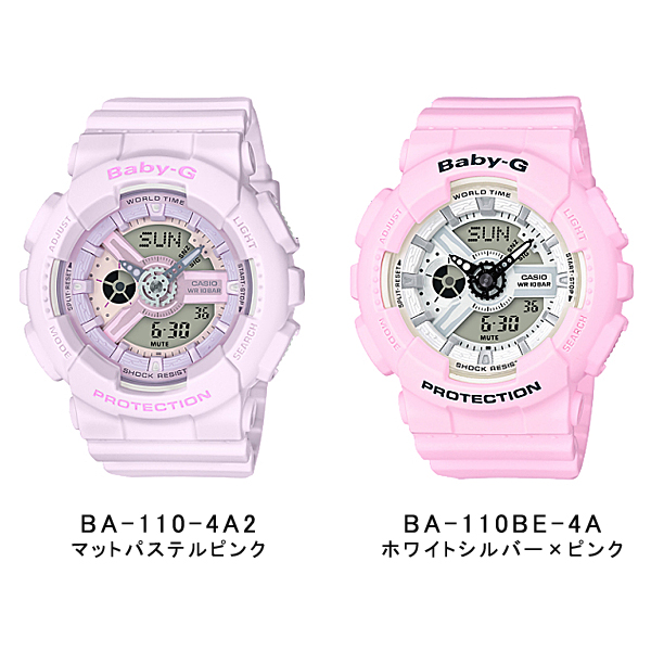 BABY-G ベビーG ベビージー 海外モデル 国内モデル ビーチ・カラーズ