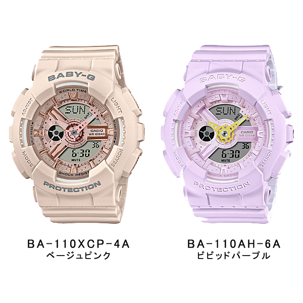 BABY-G ベビーG ベビージー 海外モデル 国内モデル ビーチ・カラーズ