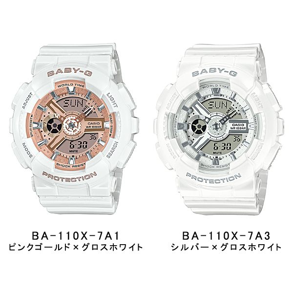 BABY-G ベビーG ベビージー 海外モデル 国内モデル ビーチ・カラーズ