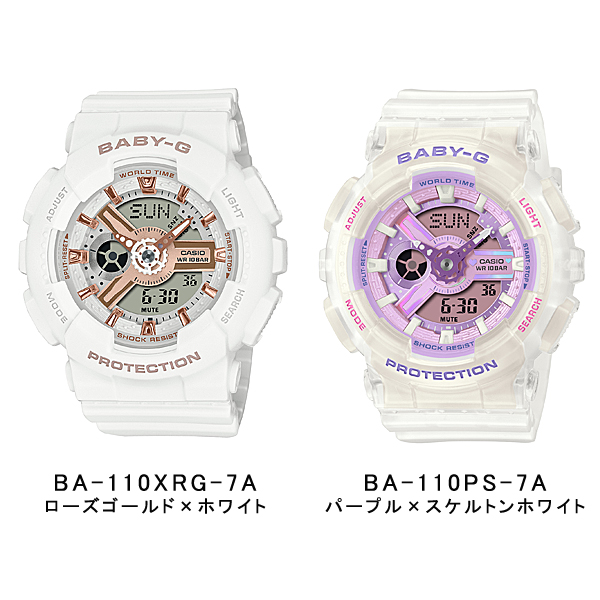 BABY-G ベビーG ベビージー 海外モデル 国内モデル ビーチ・カラーズ