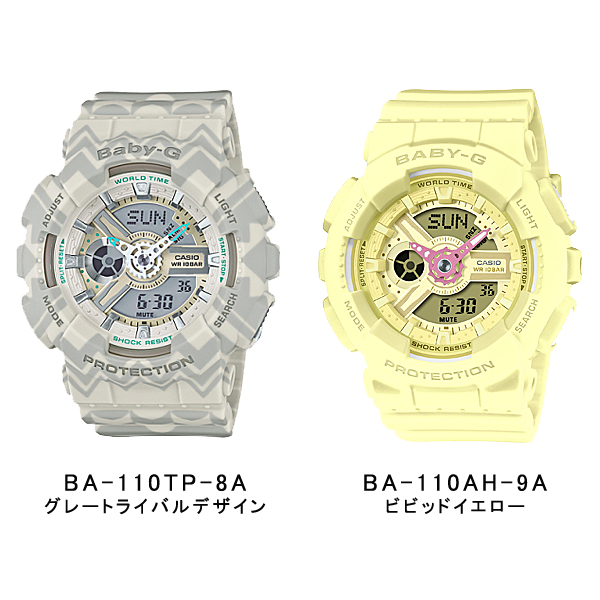 CASIO Baby-G BA-110 Liberty Walk 限定 箱付 BABY-G ベビーG ベビージー 海外モデル 国内モデル ビーチ・カラーズ