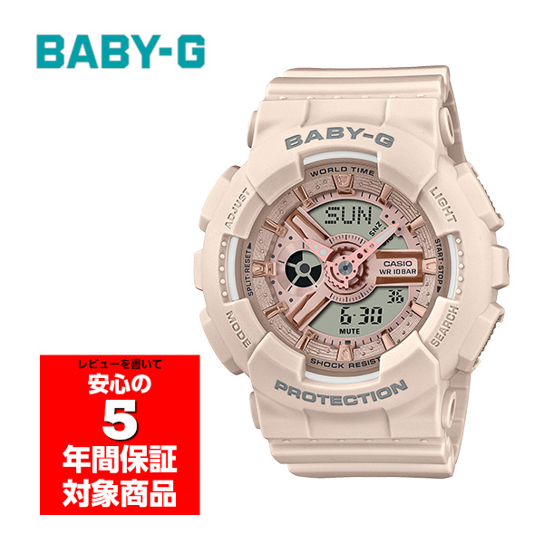 BABY-G BA-110XCP-4A 腕時計 レディース アナログ デジタル ピンクベージュ ベビーG ベイビージー カシオ 逆輸入海外モデル｜g-supply