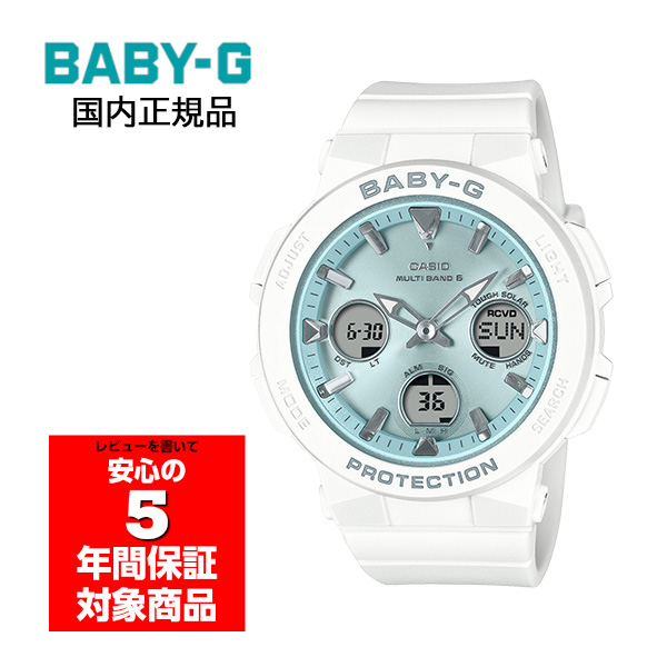 BABY-G BGA-2510SP-7AJR レディース 腕時計 アナデジ 電波ソーラー 