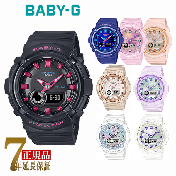 bga-280