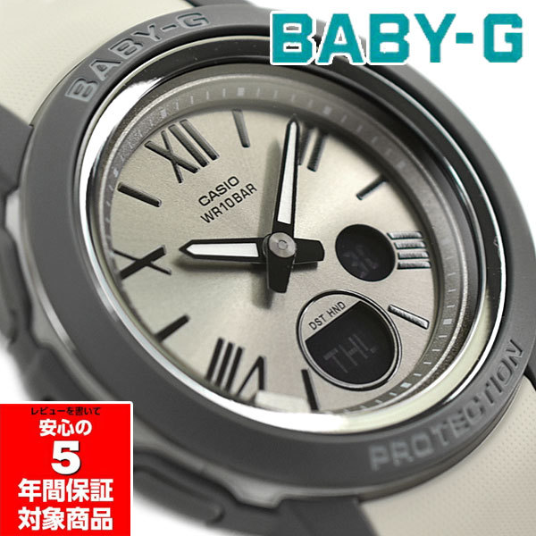 BABY-G BGA-290-8A アナデジ レディース 腕時計 グレー ベビーG