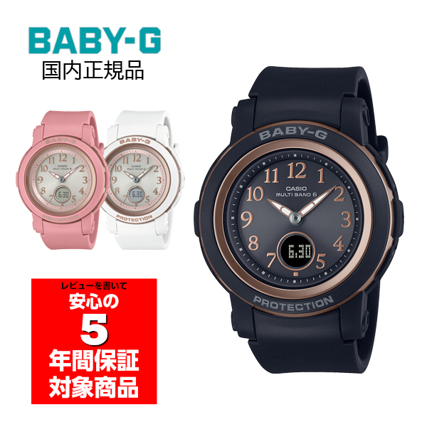 BGA-2900AF BABY-G 腕時計 電波ソーラーレディース カシオ 国内正規品