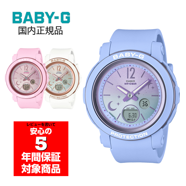 BGA-290DS BABY-G 腕時計 レディース カシオ 国内正規品