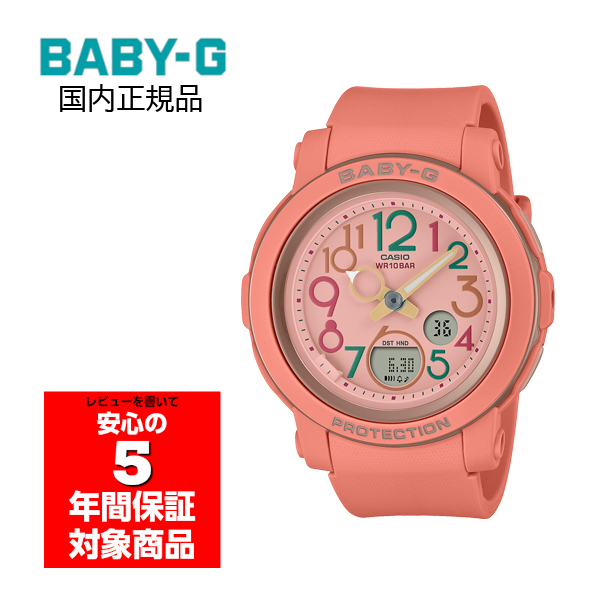 BABY-G BGA-290PA-4AJF 腕時計 レディース レトロポップ テラコッタオレンジ カシオ 国内正規品