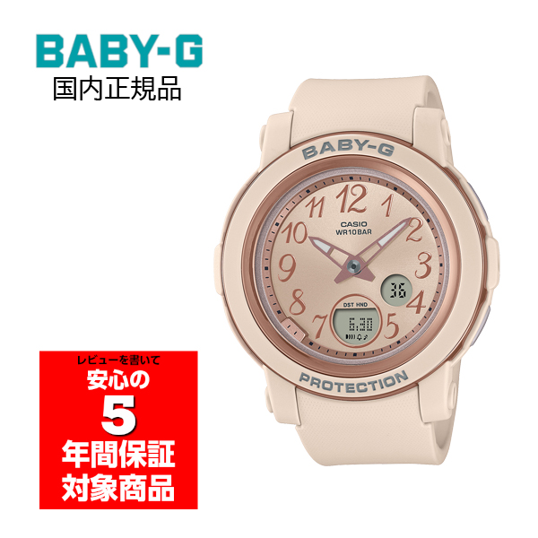 BABY-G BGA-290SA-4AJF 腕時計 レディース ピンクベージュ