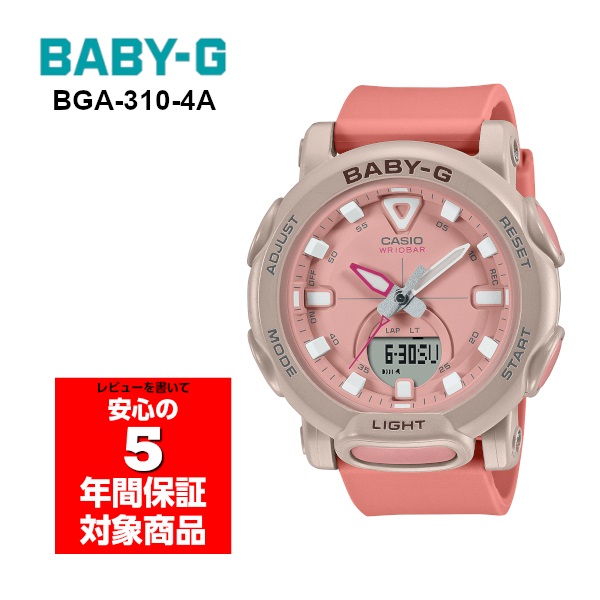 BABY-G BGA-310-4A アナデジ レディース 腕時計 ベビーG ベイビージー 逆輸入海外モデル : bga-310-4adr : G専門店G-SUPPLY  - 通販 - Yahoo!ショッピング