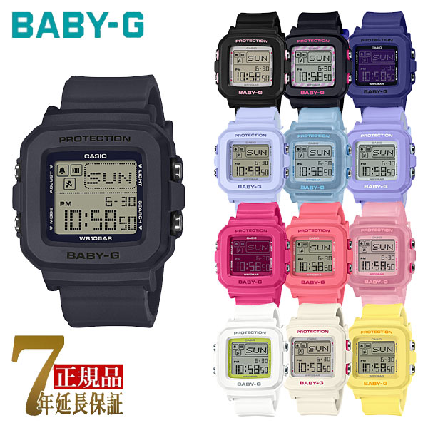 BABY-G レディース 腕時計 海外モデル 国内モデル クロミコラボ ピンク 