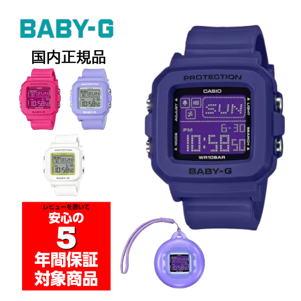 BABY-G BGD-10K レディース 腕時計 デジタル カシオ 国内正規品｜g-supply