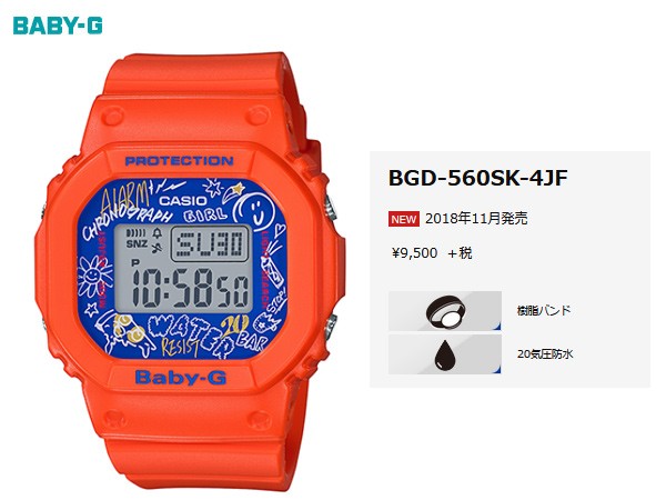 BABY-G ベイビージー ベビージー BGD-560SK-4 グラフィティフェイス ビビットカラー オレンジ ブルー 2018年11月発売 Baby-G - BABY-G ベイビージー ベビージー BGD-560SK-4 グラフィティ