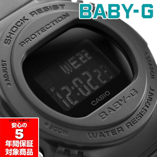 BABY-G ベビーG ベビージー カシオ CASIO デジタル 腕時計 オール