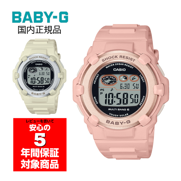 BABY-G BGR-3003NC レディース 腕時計 デジタル カシオ 国内正規品｜g-supply