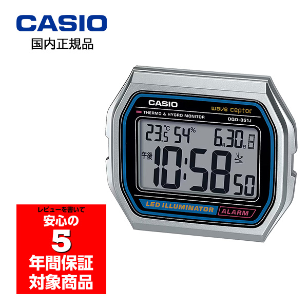 CASIO 電波デジタル置時計　目覚まし時計　シルバー　DQD-851J-8JF CASIO 電波デジタル置時計 目覚まし時計 シルバー DQD-851J-8JF