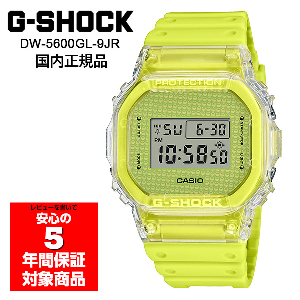 G-SHOCK DW-5600GL-9JR 腕時計 メンズ デジタル イエロー Gショック ジーショック カシオ 国内正規品