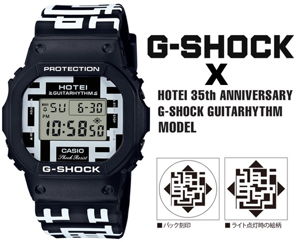 G-SHOCK Gショック ジーショック HOTEI 35th 限定モデル 布袋寅泰