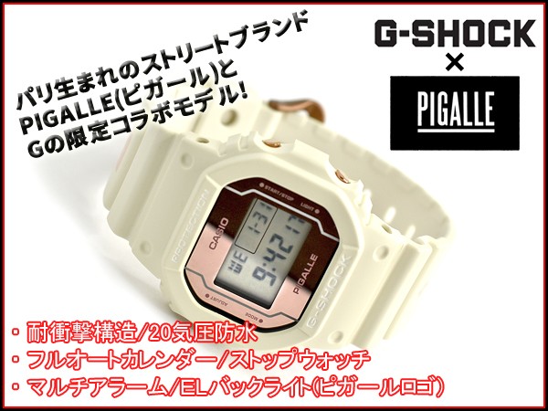 訳有り 外箱に破損有り]G-SHOCK Gショック ジーショック ピガール