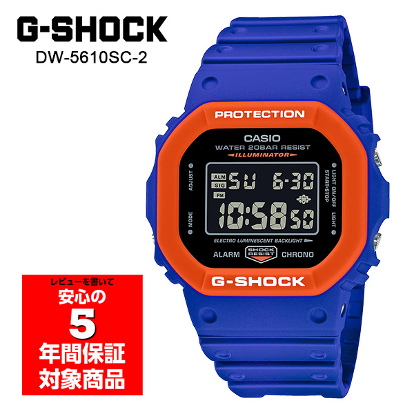 G-SHOCK DW-5610SC-2 腕時計 メンズ デジタル ブルー オレンジ Gショック ジーショック カシオ 逆輸入海外モデル｜g-supply