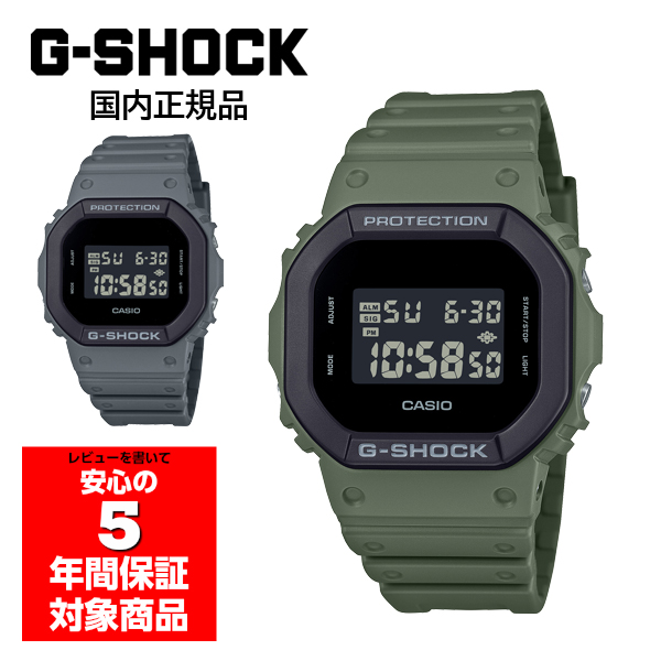 G-SHOCK DW-5610UU メンズ 腕時計 デジタル カシオ 国内正規品