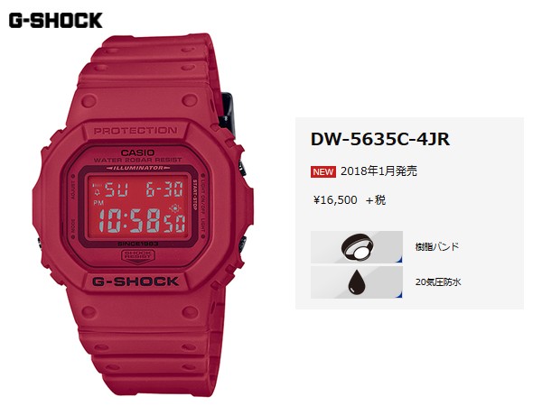 G-SHOCK Gショック ジーショック 35周年 限定モデル RED OUT（レッド