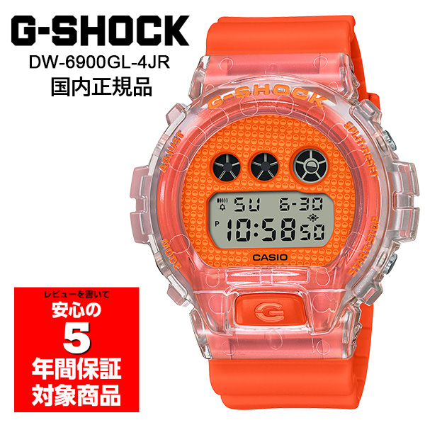 G-SHOCK DW-6900GL-4JR 腕時計 メンズ デジタル オレンジ Gショック ジーショック カシオ 国内正規品