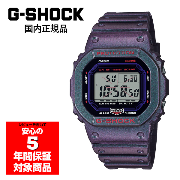 DW-B5600AH-6JF G-SHOCK 腕時計 メンズ カシオ 国内正規品