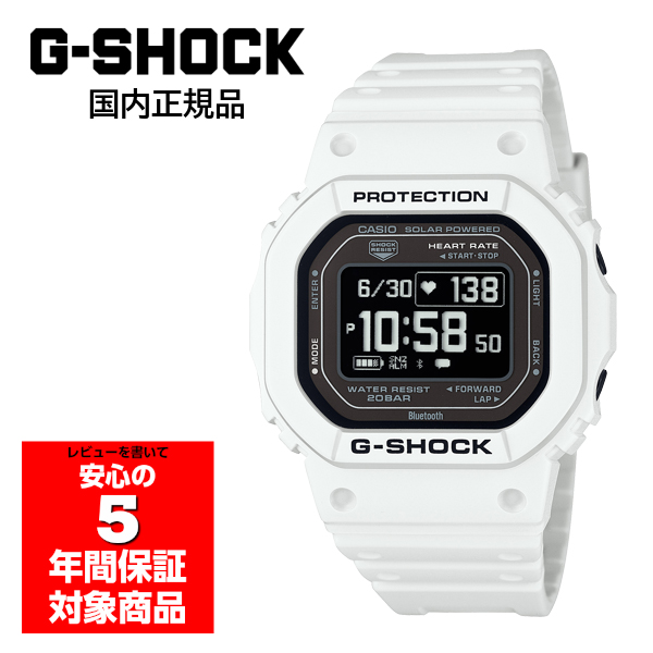 G-SHOCK DW-H5600-7JR メンズ 腕時計 デジタル ソーラー カシオ 国内正規品