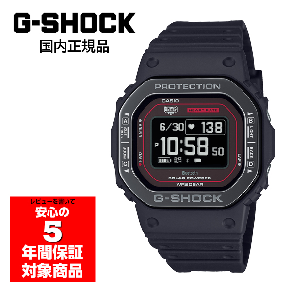 G-SHOCK DW-H5600MB-1A4JR メンズ 腕時計 デジタル ソーラー カシオ 国内正規品