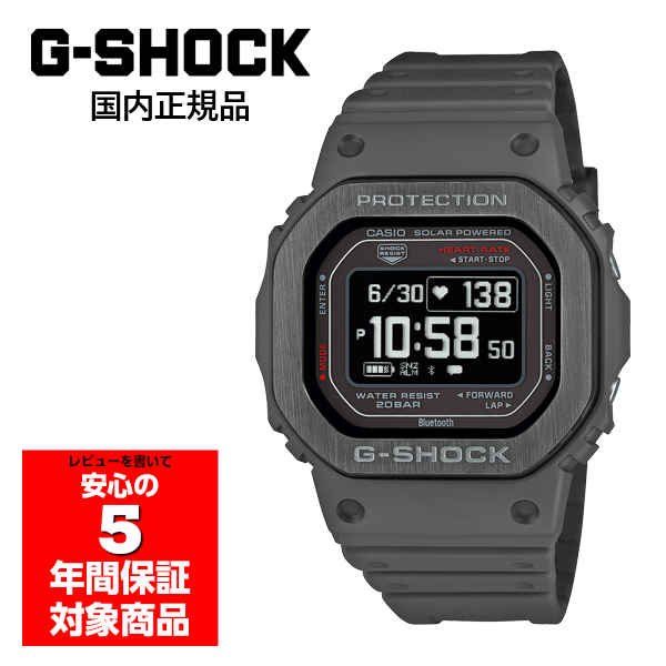G-SHOCK DW-H5600MB-8JR メンズ 腕時計 デジタル ソーラー カシオ 国内正規品｜g-supply
