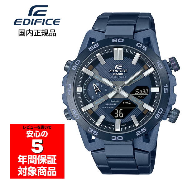 CASIO EDIFICE エディフィス ECB-2000YCB-2AJF ECB-2000YCB-2AJF | CASIO