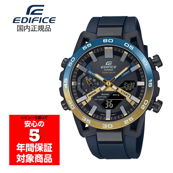 CASIO EDIFICE ECB-2000YNP-1AJF メンズ 腕時計 アナデジ ソーラー カシオ 国内正規品