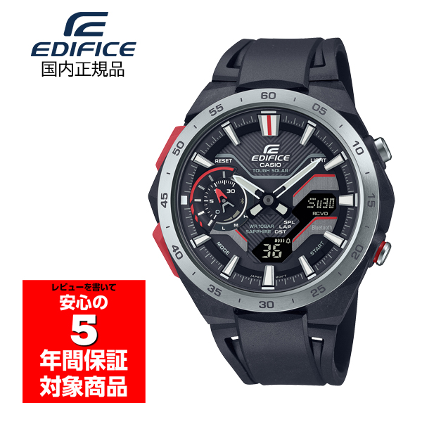 EDIFICE ECB-2200YP-1AJF 腕時計 ソーラー スマホ連動 メンズ WINDFLOW ブラック シルバー モバイルリンク機能 カシオ 国内正規品｜g-supply