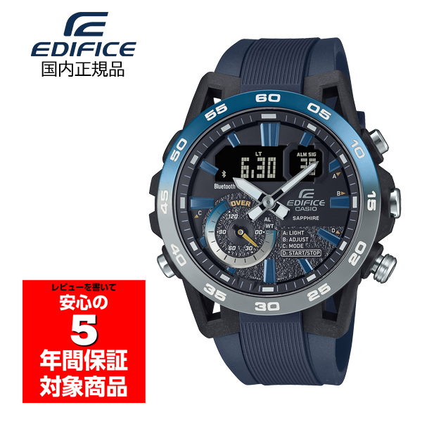 CASIO EDIFICE ECB-40YNP-1AJF メンズ 腕時計 アナデジ カシオ 国内正規品｜g-supply