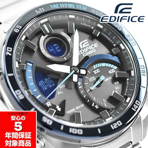 CASIO EDIFICE ECB-900DB-1B タフソーラー メンズウォッチ アナデジ 腕時計 シルバー ブルー 逆輸入海外モデル