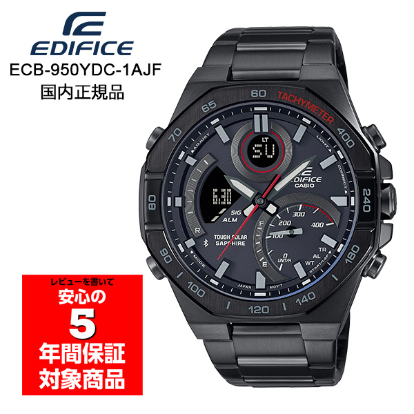 CASIO EDIFICE ECB-950YDC-1AJF 腕時計 ソーラー メンズ デジアナ クロノグラフ スマホ連動 カシオ エディフィス 国内正規品