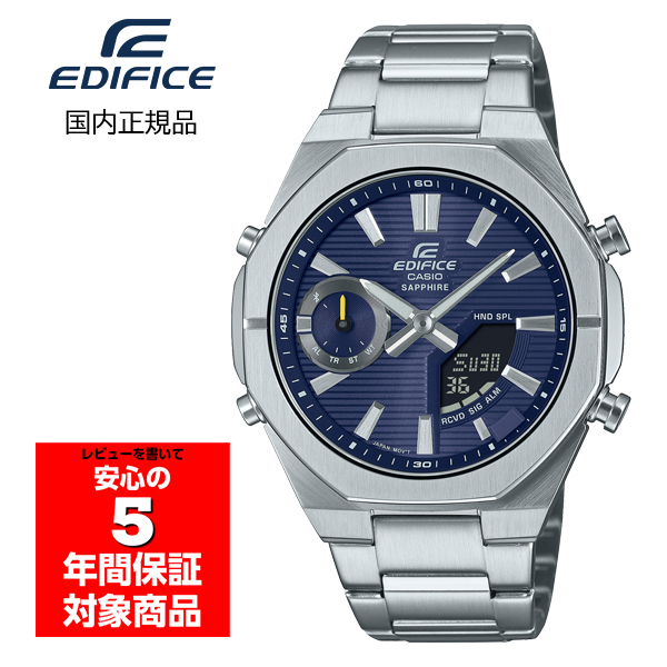 CASIO EDIFICE ECB-S10YD-2AJF メンズ 腕時計 アナデジ カシオ 国内正規品