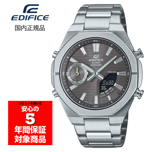 CASIO EDIFICE ECB-S10YD-8AJF メンズ 腕時計 アナデジ カシオ 国内正規品
