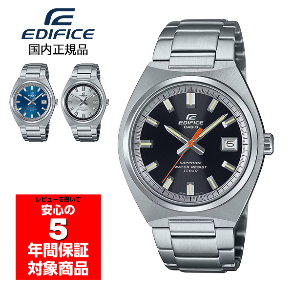 CASIO EDIFICE EFB-109DJ Y rv AiO JVI Ki