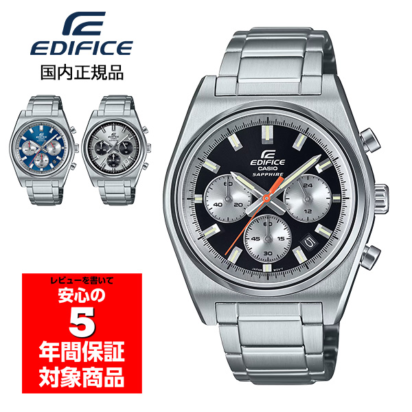 EFB-730Dの安い人気商品・通販・価格比較 - 価格.com