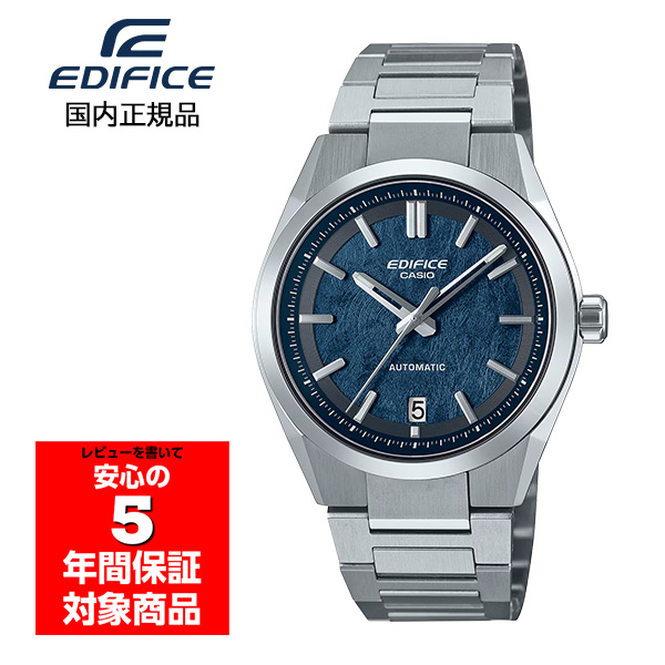 CASIO EDIFICE EFK-100YD-2AJF �����Y �r���v �A�i���O �J�V�I �������K�i